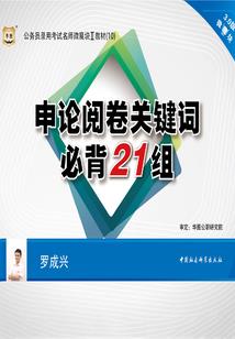 时间与游行