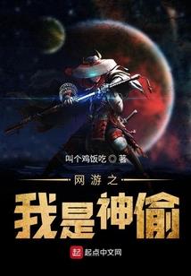 梦游一场