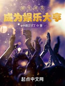 穿越成为神龙