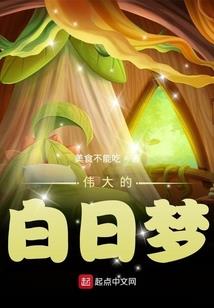 永恒之封
