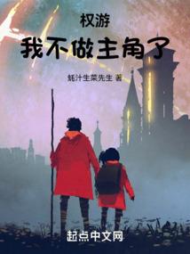 嗯？穿成炮灰也有疯批反派撑腰吗