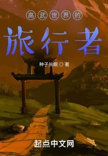 惊喜老公