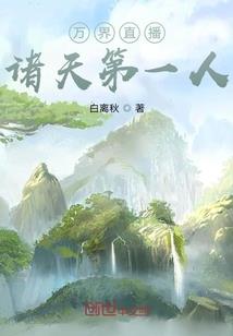 那一刀的风情万种