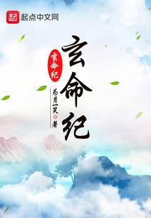 碧血珠