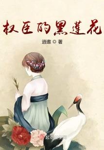 原初传说