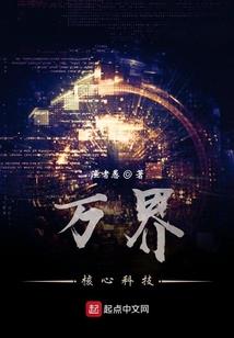 蝶恋的时空