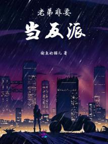 时空弑
