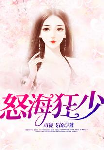 乱世之道家天门