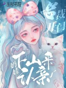 渺渺凡修录