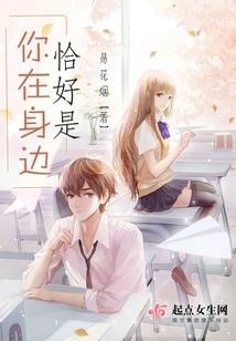 源定三生念今生