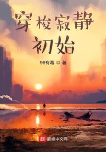 火影之紫魅一族的崛起