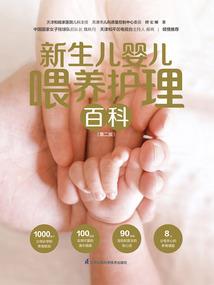 阴阳冥鬼