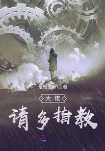 鬼神之事