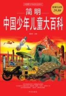 愿你知池遇