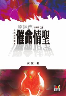 木已尘舟
