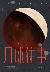 仙逆：收徒万倍返还