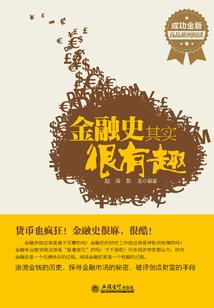 主角注定不是你