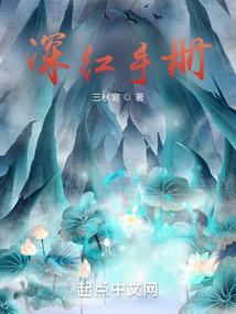 山海游记之南山记