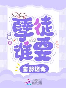 霸道校草的霸道爱