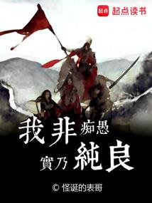 出马仙的日子