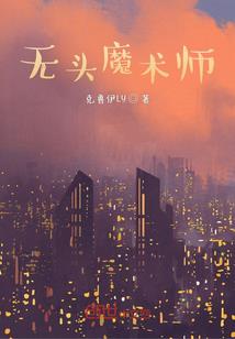 七界之鸿蒙破剑