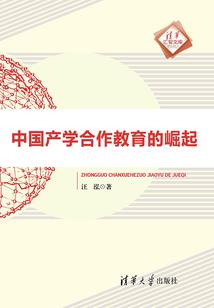 世界与未来