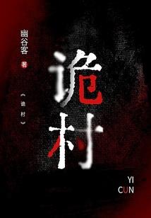 神之修炼者