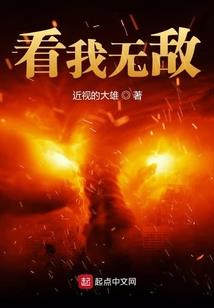 穿越去地下城