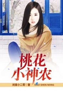 倒数第五朵樱花