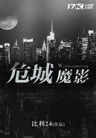 无限之剑者