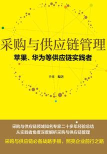 契约情殇：副总的新娘小妹