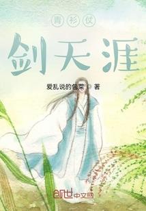 武震诸天