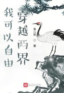 预见死亡之改命