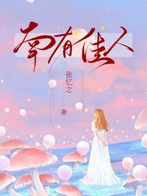 英雄联盟之明日之子