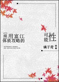 极风之时