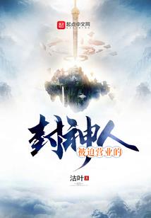 他来了请闭眼之暗粼