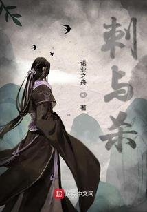 冬末染阳易未霜