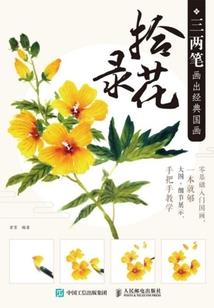 瞳夕