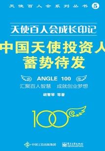 不好惹的货