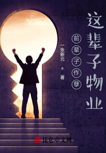 圣临君主