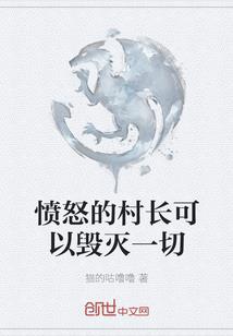 周先生你情敌又来了