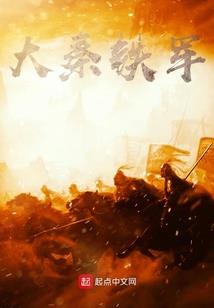 静然岛风云