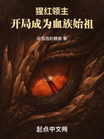 九州苍夜