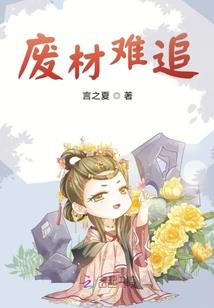 如若倾城