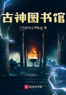 末世来临之小说系统女王