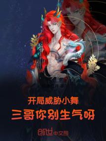万界之都归来