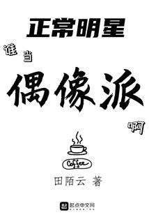 我家夫人要出征