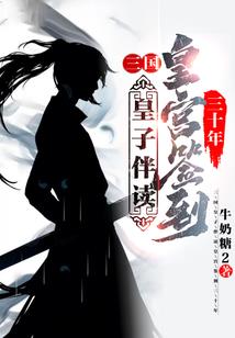 不朽乾坤曲