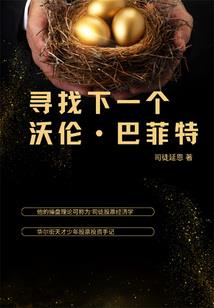破法升仙