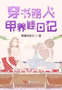夕阳无限好，何须叹黄昏